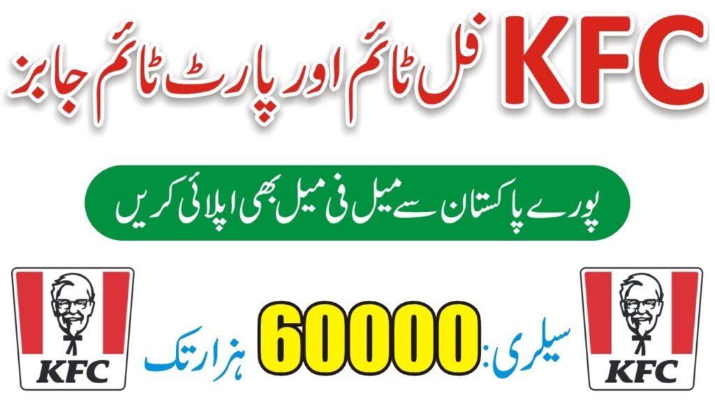 KFC Pakistan Jobs October 2025