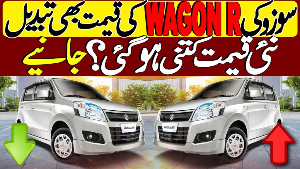 Suzuki Wagon R price in Pakistan 2025, Latest Updates, Reviews & Specs