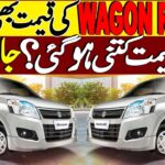Suzuki Wagon R price in Pakistan 2025, Latest Updates, Reviews & Specs