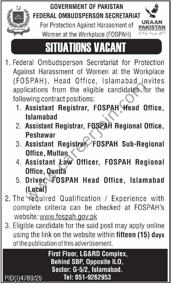 Federal Ombudsperson Secretariat Jobs 10 December 2025 Express Tribune