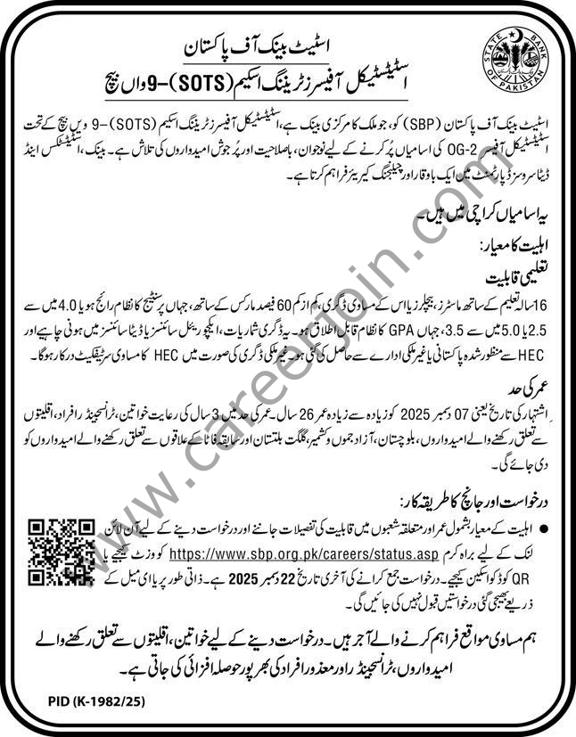 State Bank of Pakistan SBP Jobs 07 December 2025