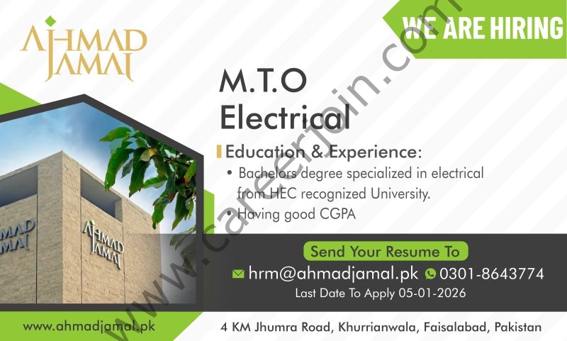 Ahmad Jamal Textile Industries Jobs MTO Electrical 4 Ahmad JAmal 1
