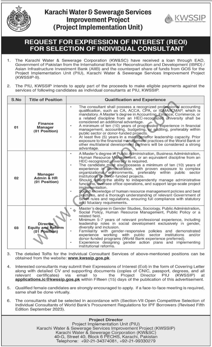 Karachi Water Sewerage Corp KWSC Jobs 24 January 2026 Dawn 733x1200 1