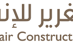Al Ghurair Infrastructure