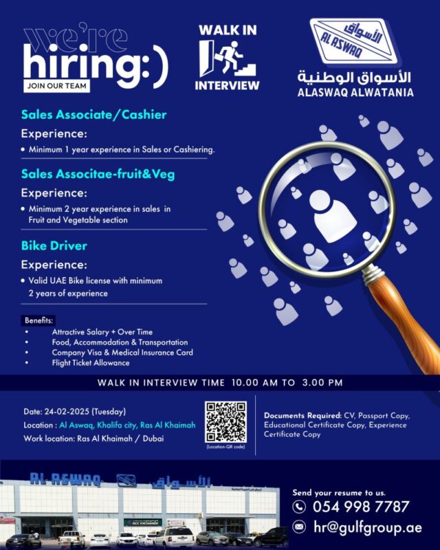 Al Aswaq Al Watania Walk in Interview in Ras Al Khaimah 3 Al Aswaq Al Watania Walk in Interview in Ras Al Khaimah 640x800 1