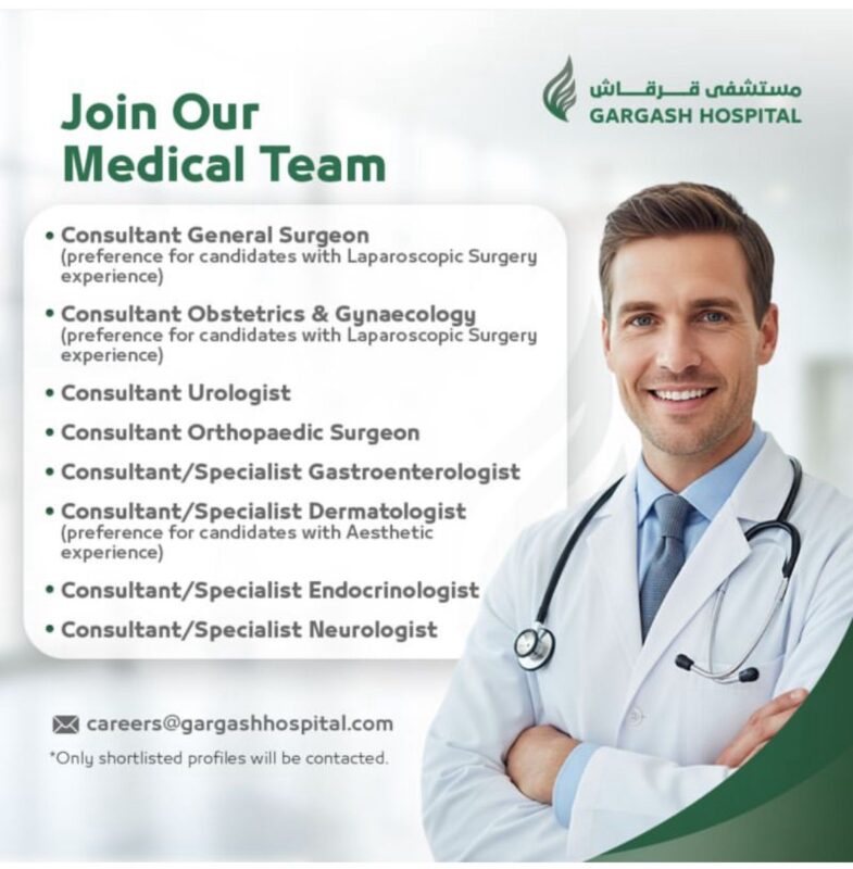 Gargash Hospital Recruitments in Dubai 785x800 1