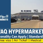 Al Aswaq Al Watania Walk in Interview in Ras Al Khaimah 1 Al Aswaq Al Watania