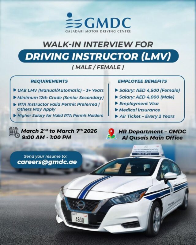GMDC Walk in Interview in Dubai 3 GMDC Walk in Interview in Dubai 640x800 1