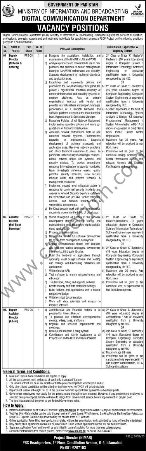 Digital Communication Department DCD Jobs January 2026 4 Digital Communication Department DCD Jobs 28 December 2025 Express 500x1536 1