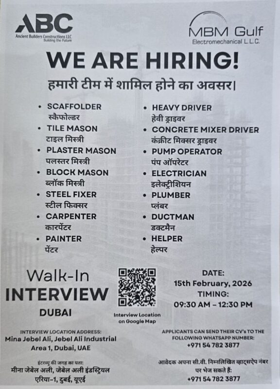 Ancient Builders Walk in Interview in Dubai 3 Ancient Builders Walk in Interview in Dubai 576x800 1