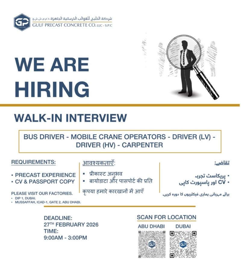 Gulf Precast Concrete Walk in Interviews in Dubai Abu Dhabi