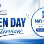 Ain Al Khaleej Hospital Open Day Interview in Abu Dhabi 1 Ain Al Khaleej Hospital